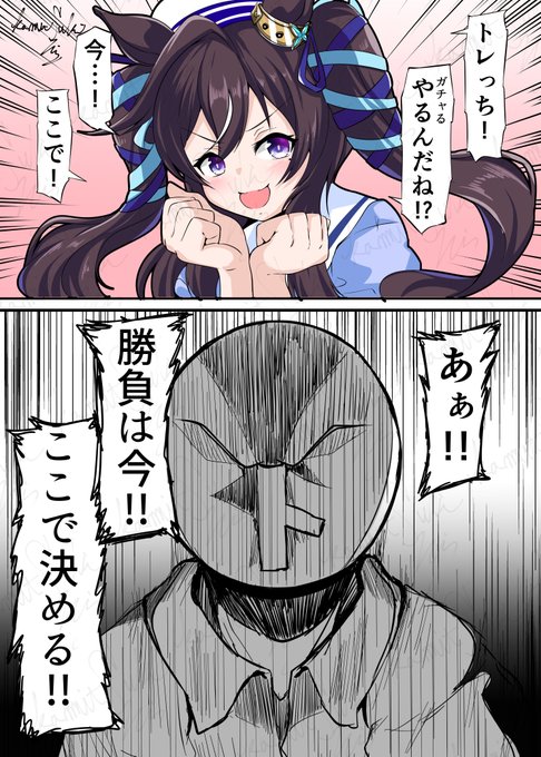 今これ(n回目の勝負) 