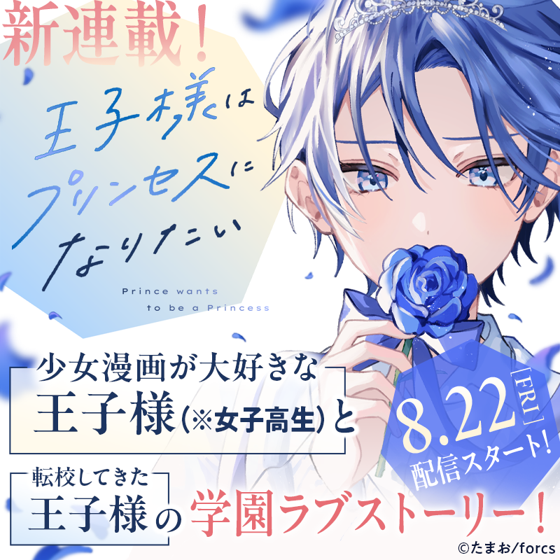 たまお【にじそ西1 あ-43】 (@_tamaotama) / Posts / X