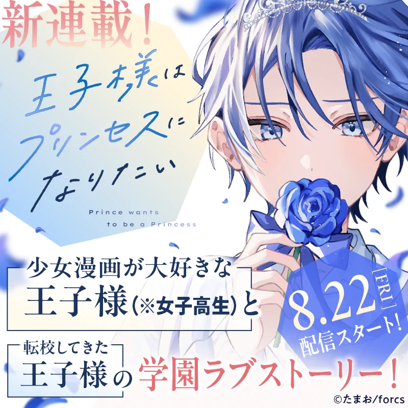 たまお (@_tamaotama) / X