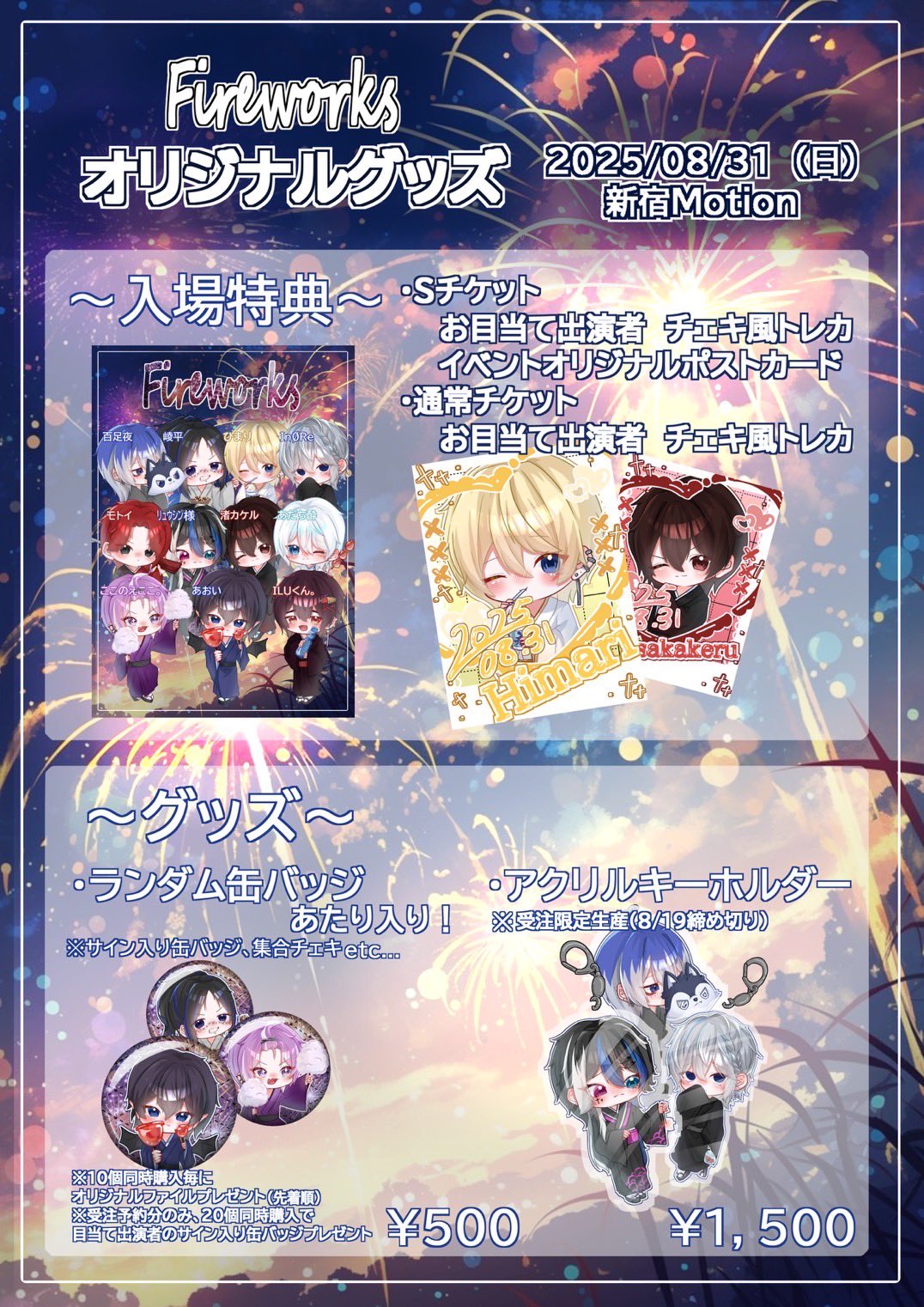 ひまりページ ひまり (@himarikunnano) / X