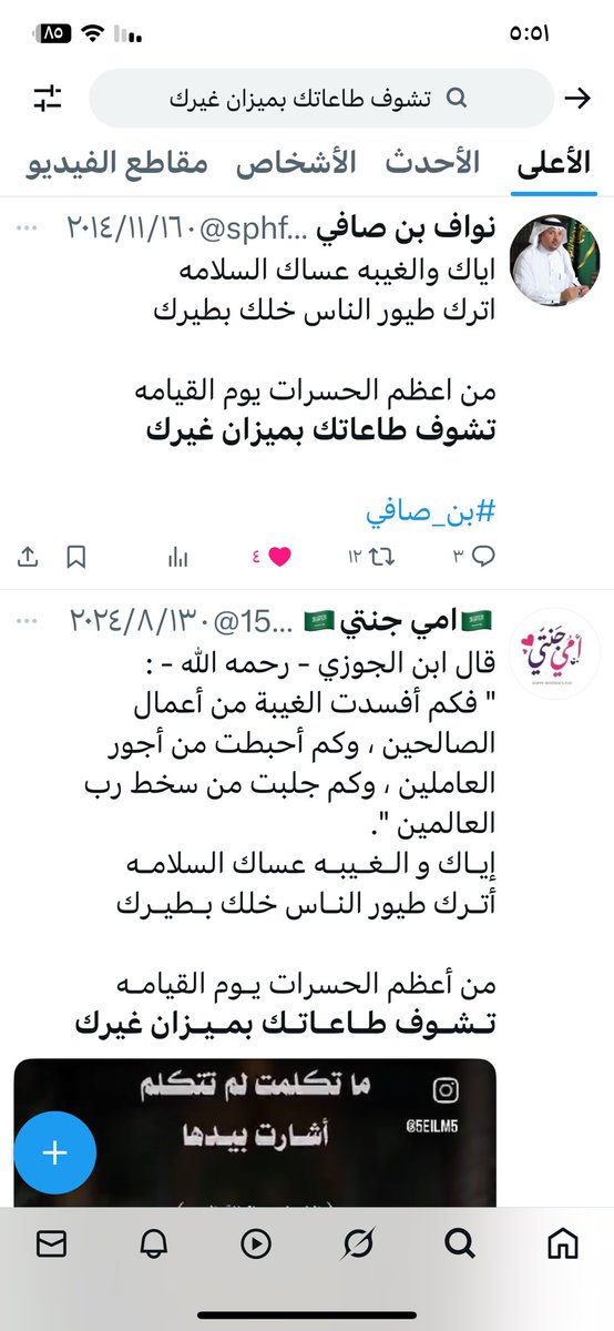 sphfm1's tweet photo. @Group_she3er @AlrashdyWh95154 https://t.co/QdQNvzp8TX