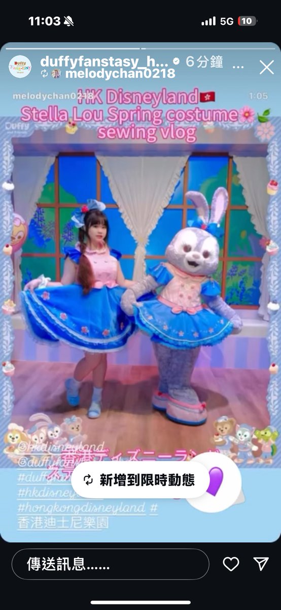 Michi🎀Kimura♡ (@kimura_melody) on Twitter photo ああああああああ
私の動画が香港ディズニー公式にRTされた!!
どうもどうも🥺✨
#香港ディズニーランド 
#ステラルー ああああああああ
私の動画が香港ディズニー公式にRTされた!!
どうもどうも🥺✨
#香港ディズニーランド 
#ステラルー