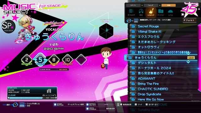 Beatmania 5th mix　ランキング入賞者用の盾 Beatmania 5th mix ランキング入賞者用の盾 Beatmania 5th mix