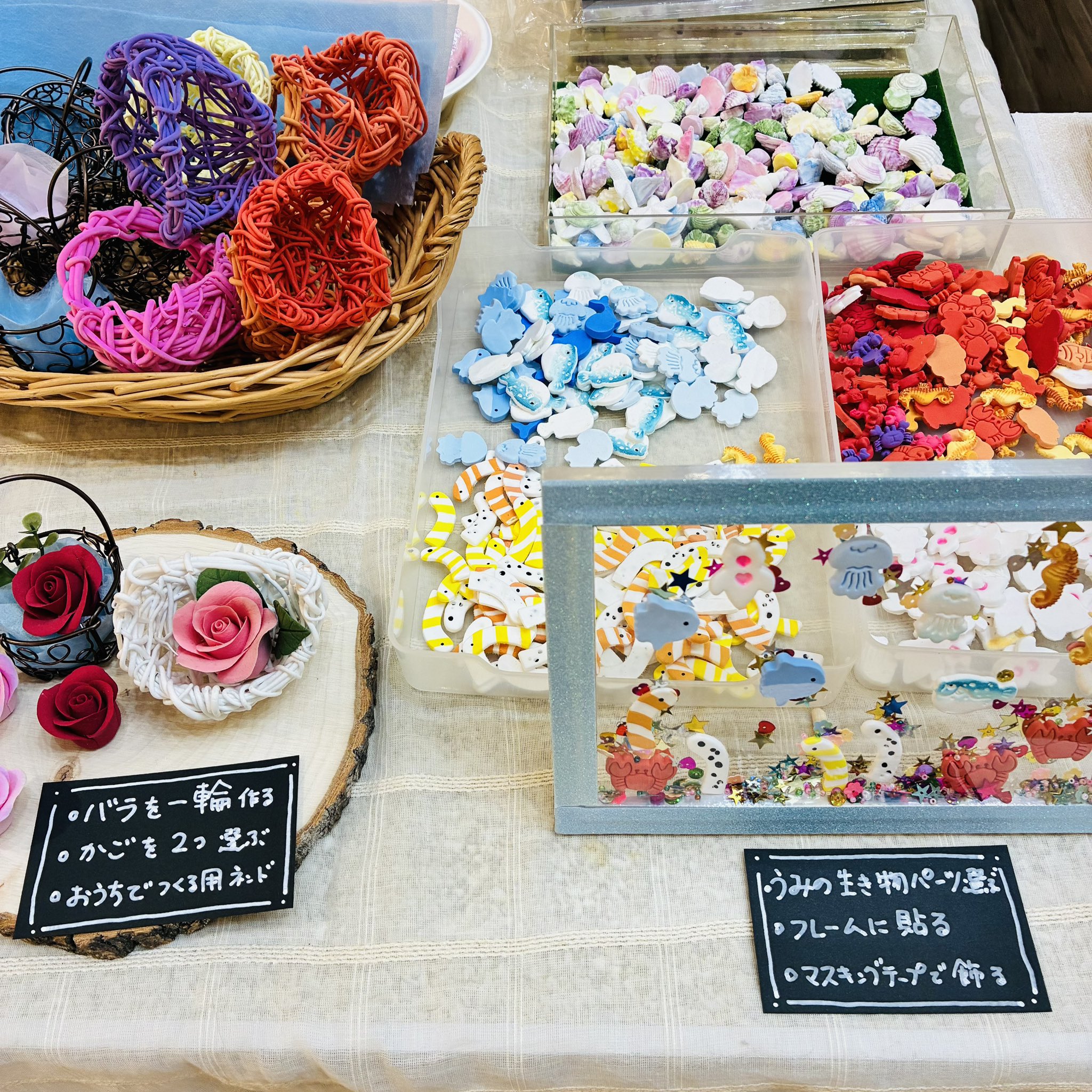 ＊りえ様＊ハンドメイド CÜlier(クーリエ)🍘ハンドメイド雑貨のお店 on X: 
