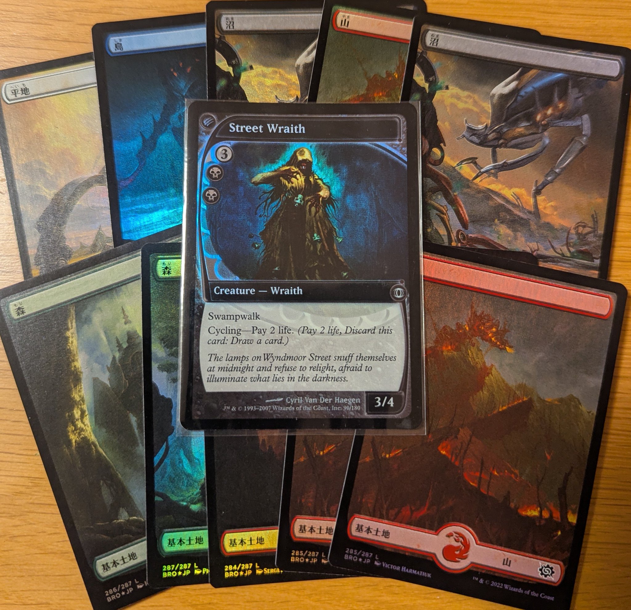MTG 不毛の大地 英語 Foil 4枚セット furan on X: 