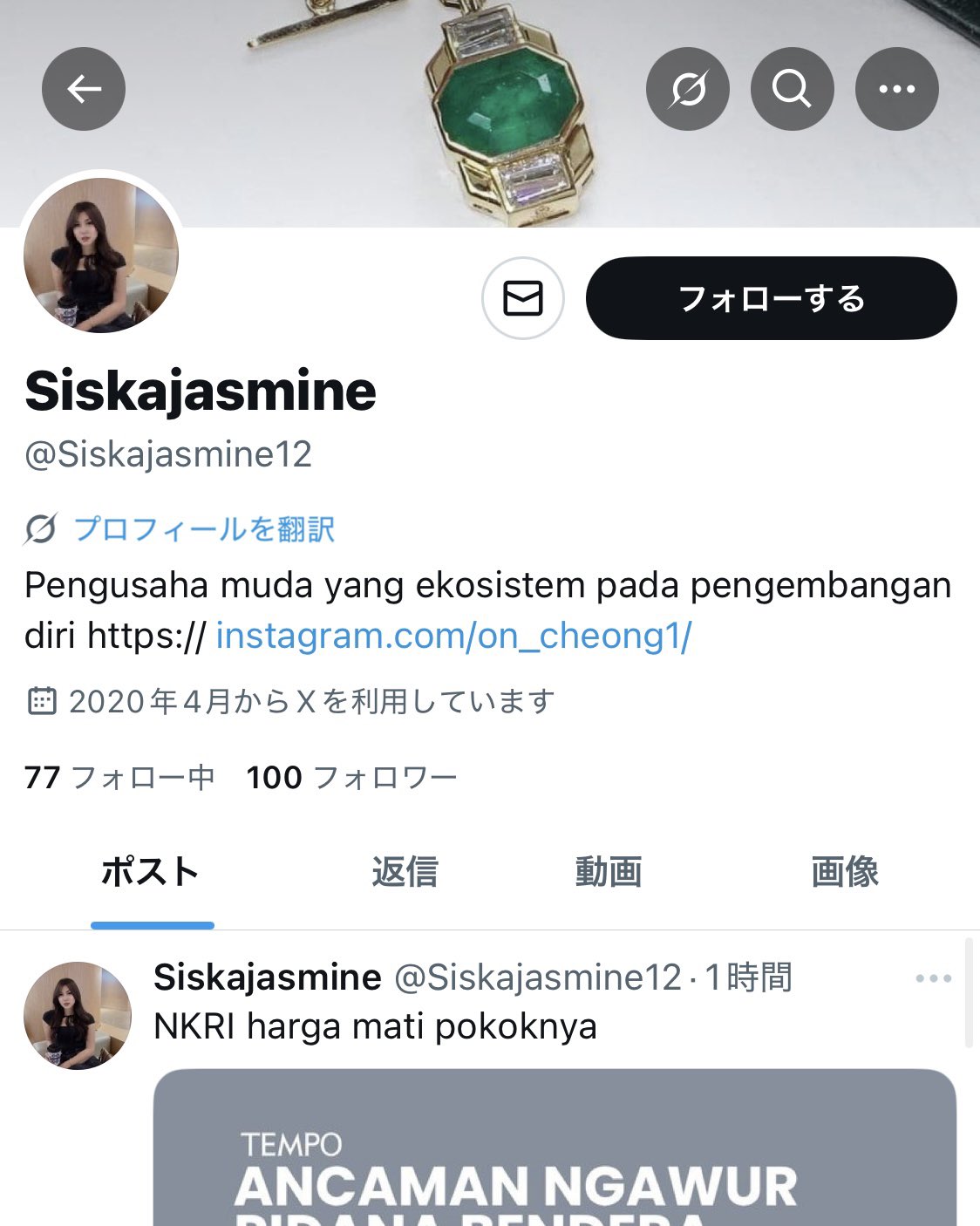 じゅり on X: 