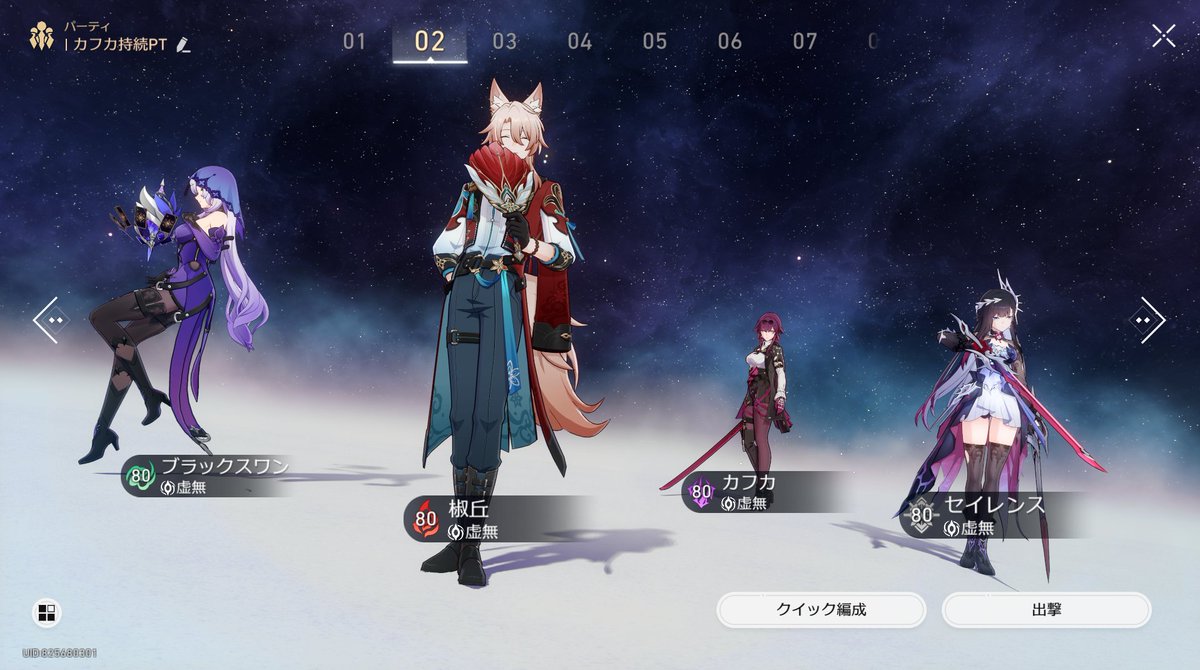 やっすん (@yassun1128) / Posts / X