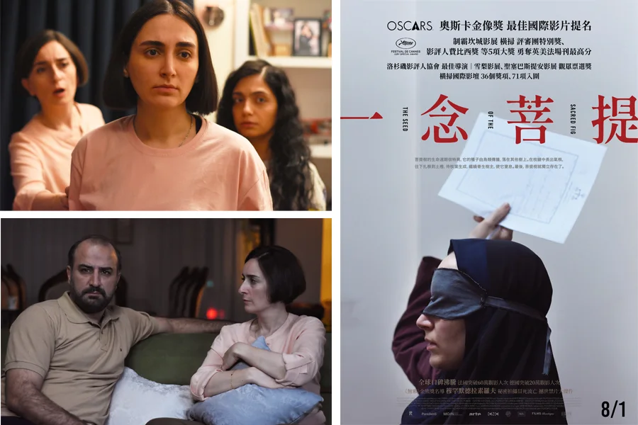 Gave Mohammad Rasoulof’s The Seed of the Sacred Fig 2 chances (Kaohsiung &amp; Taipei) despite being frustrated by There Is No Evil. At 2h46m, it has too many absurd moments: missing motives, random car chase, gun lessons, loudspeaker stunt, &amp; castle hide-and-seek.🇮🇷<a href="/1500TasvirIran/">1500Tasvir</a>