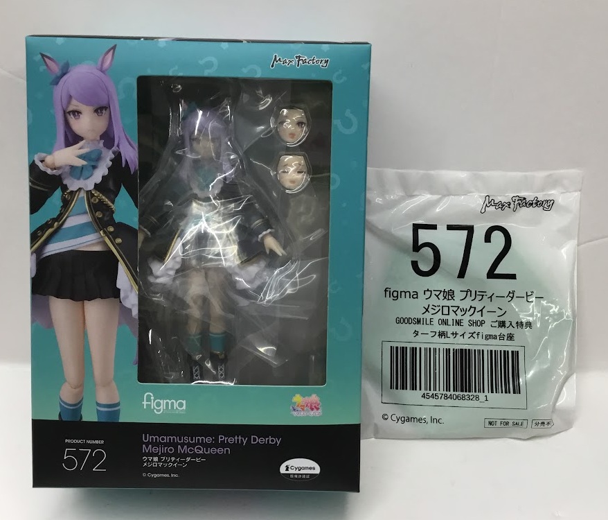 ウマ娘 より #figma #ゴールドシップ #メジロマックイーン を 買取