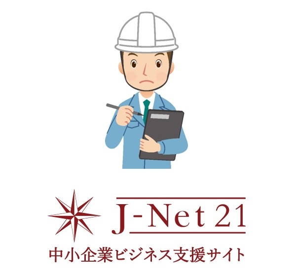 smrjpr's tweet photo. 🧭J-Net21シリーズ/ビジネスQ&A編
-ビジネスのお悩みを解決💡
【Q】
🌀#自然災害 に遭ったとき、
復興支援にはどんなものがあるの?
🔽専門家の【Answer】はこちら
<事前にできる取り組みも解説>
https://t.co/On0Qg7bVJx
#中小機構 #JNet21 https://t.co/eU1B65oNug