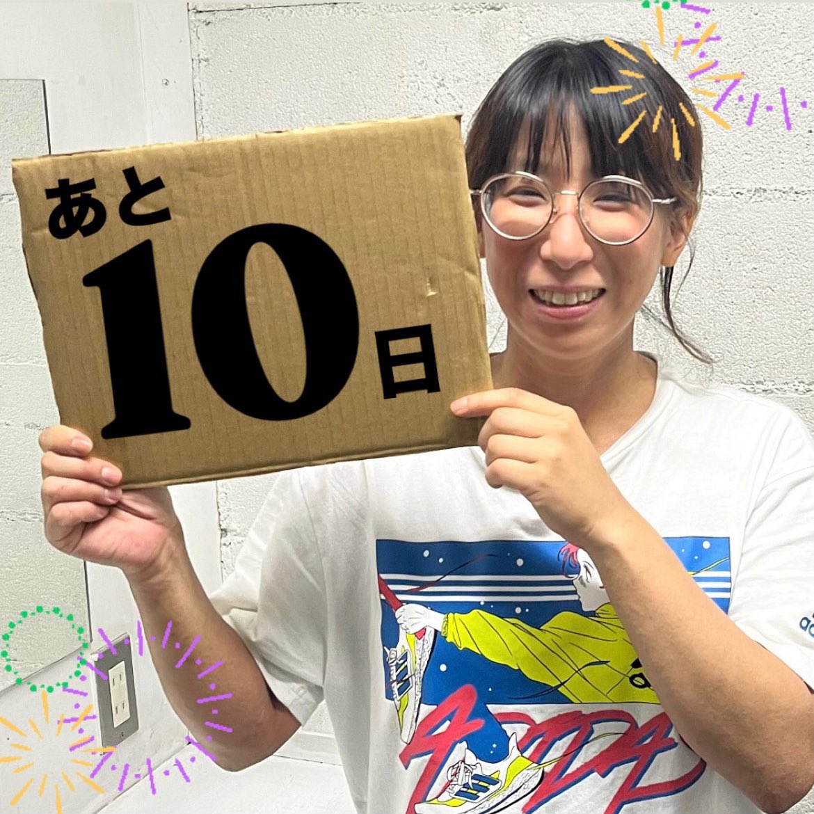 #札幌演劇シーズン2025
 「春の新色」カウントダウン🐄

本日は徳山まり奈さんです🦊

加入後初公演だった「春の新色」
思い入れのあるこの作品で、初演から引き続き主人公のミーコを演じます。

note | 徳山まり奈 と「春の新色」 
note.com/humowa_bot/n/n…

🌸#春もわ チケット予約受付中です！