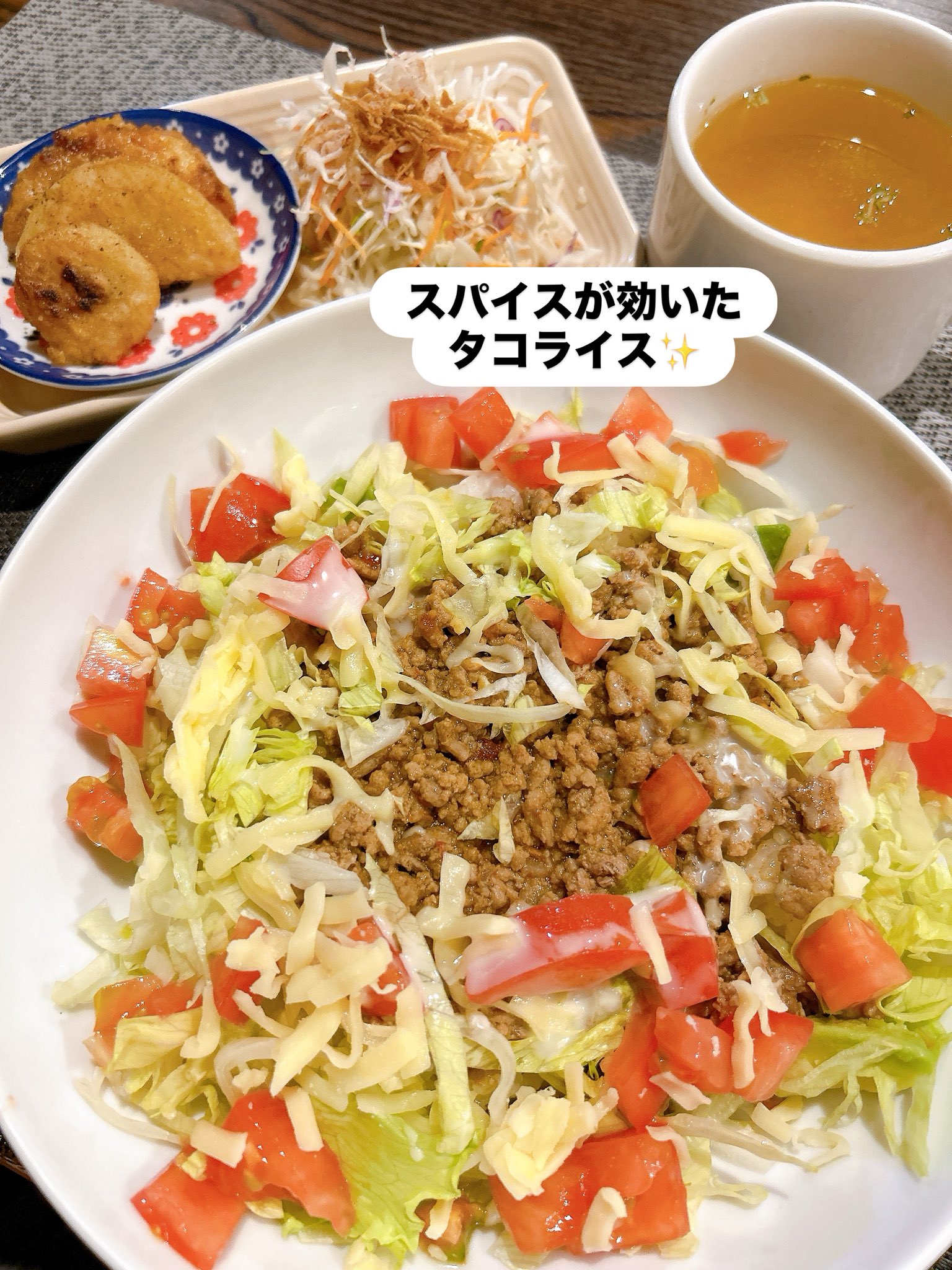 半ライス大盛り max OSAKA 梅田店 on X: 