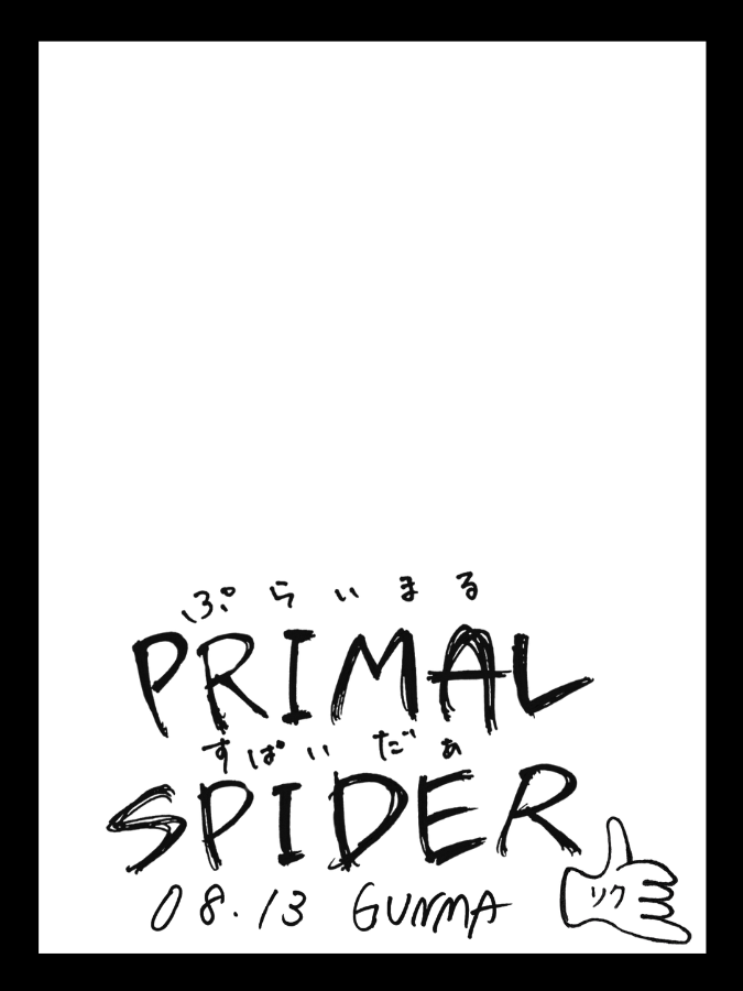 THE RAMPAGE OFFICIAL on X