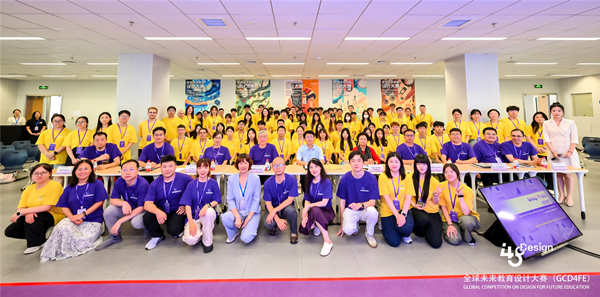 BNU_1902's tweet image. 🎓🌟 Finals for the Higher Education track of the 8th Global Competition on Design for Future Education have wrapped up at #BNU!

🤖👀 Finalists explored cutting-edge themes like human-centered #AI, addressing how technology can empower education while prioritizing humanity and