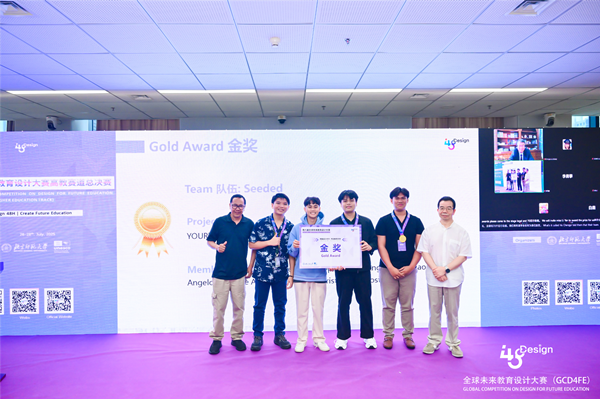 BNU_1902's tweet image. 🎓🌟 Finals for the Higher Education track of the 8th Global Competition on Design for Future Education have wrapped up at #BNU!

🤖👀 Finalists explored cutting-edge themes like human-centered #AI, addressing how technology can empower education while prioritizing humanity and