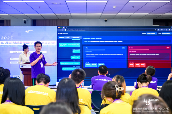 BNU_1902's tweet image. 🎓🌟 Finals for the Higher Education track of the 8th Global Competition on Design for Future Education have wrapped up at #BNU!

🤖👀 Finalists explored cutting-edge themes like human-centered #AI, addressing how technology can empower education while prioritizing humanity and