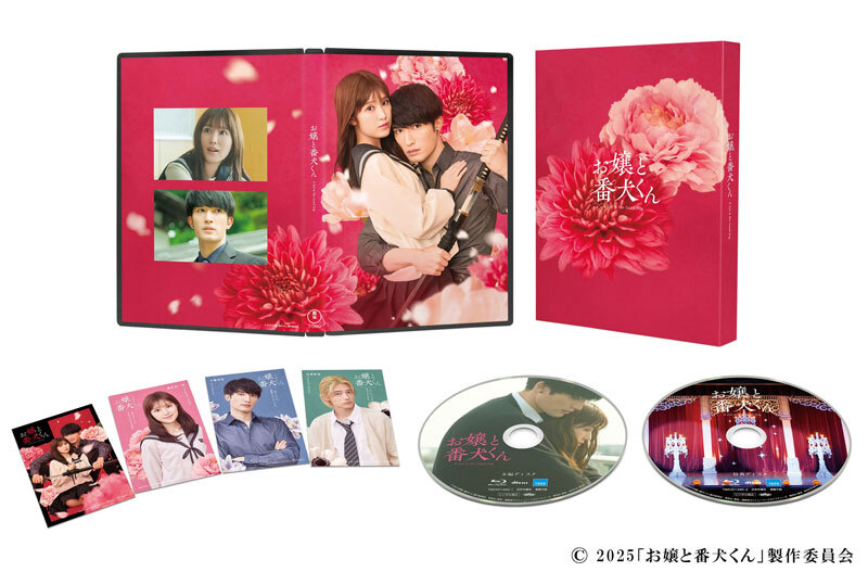 ＼🎊本日8/13(水)発売🎊／
”溺愛ロマンティックコメディ”映画
🎥『 #お嬢と番犬くん 』Blu-ray＆DVD

#福本莉子 #ジェシー W主演！

主題歌は本作のために書き下ろされた
#SixTONES による💿「バリア」

👇詳細はこちら
hmv.co.jp/news/article/2…