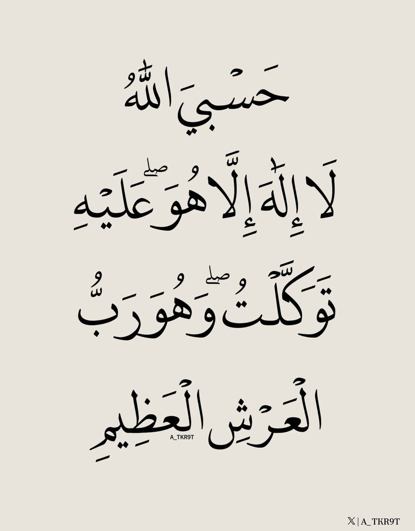 ٰ