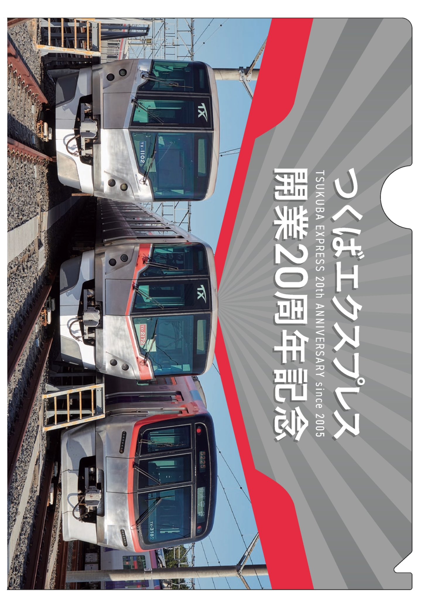 記念切手 楽天市場】記念切手 販売（ホビー）の通販