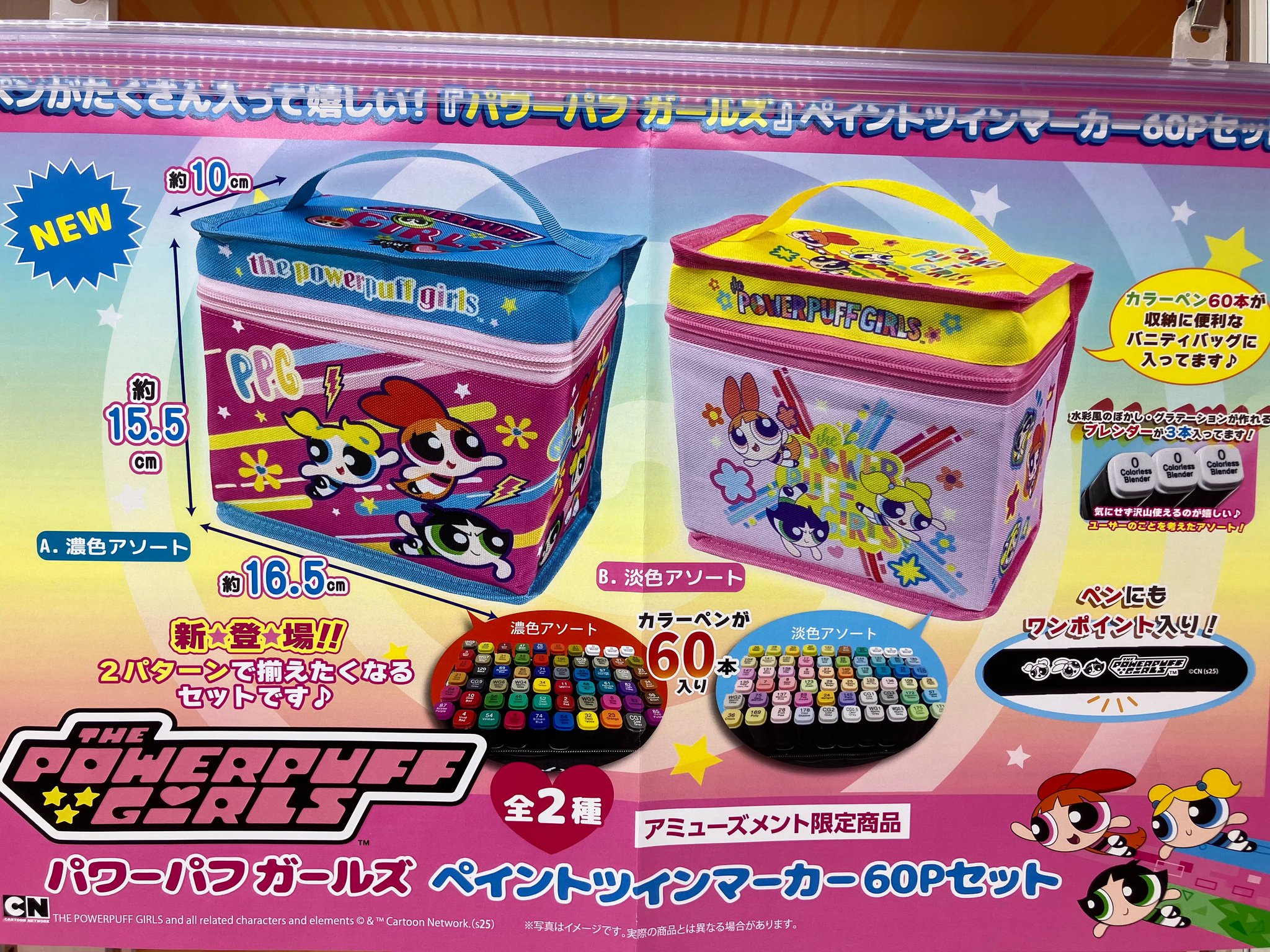 ハチハチ8。スマイルフラワー虹色33個セット 楽天市場】アゾン えっくす☆きゅーと Star Sprinkles/Moon Cat