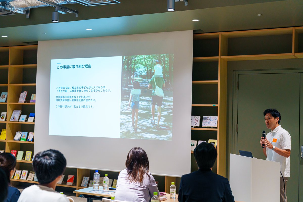 GrinoHosoi's tweet photo. 「TOYONOMA PITCH 2025」にて、審査員・観客投票でW受賞し「TOYONOMA賞」を頂きました！(応募40社)

「細井のやろうとしていることは、世の中に必要なのかもしれない」と、背中を強く押していただけたような気持ちです。がんばります💪

https://t.co/K84ucEyzJS https://t.co/TFSQVv3DHT