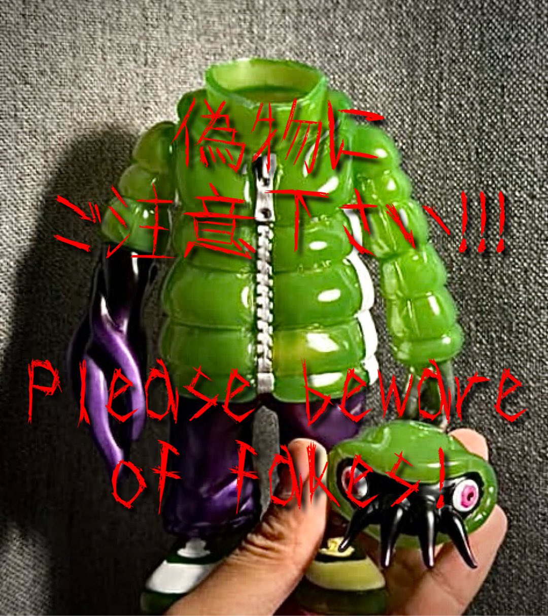 開封現状品　クトゥルフオイド 開封現状品 クトゥルフオイド