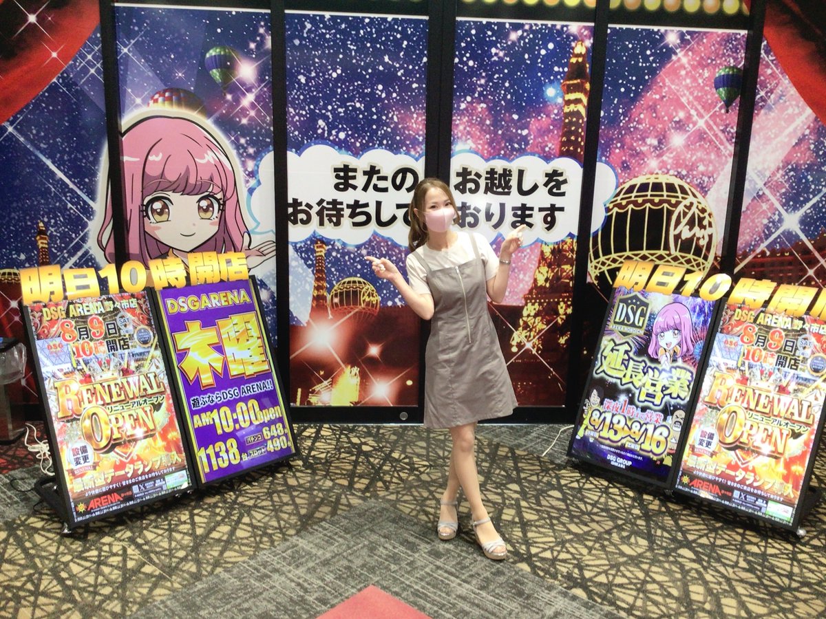 まなみん@プロフ必読様