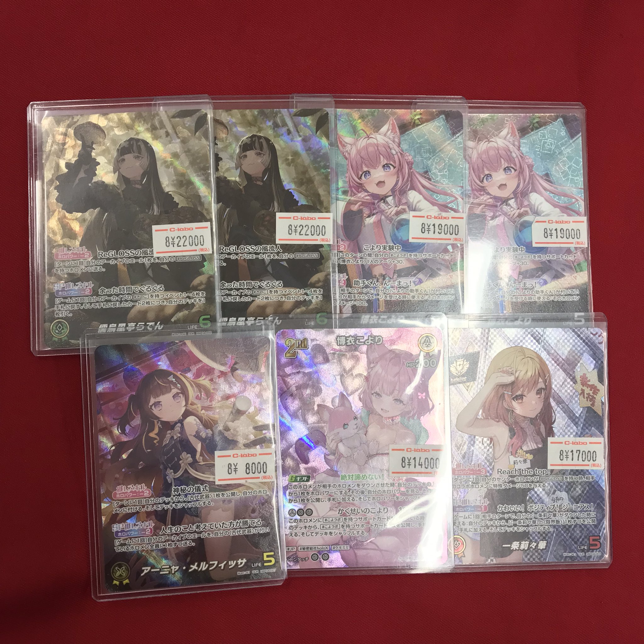 ホロカまとめ売り約900枚 TCG Card Shop Simulator】ホロライブJP総勢23名の『ホロTCG最高