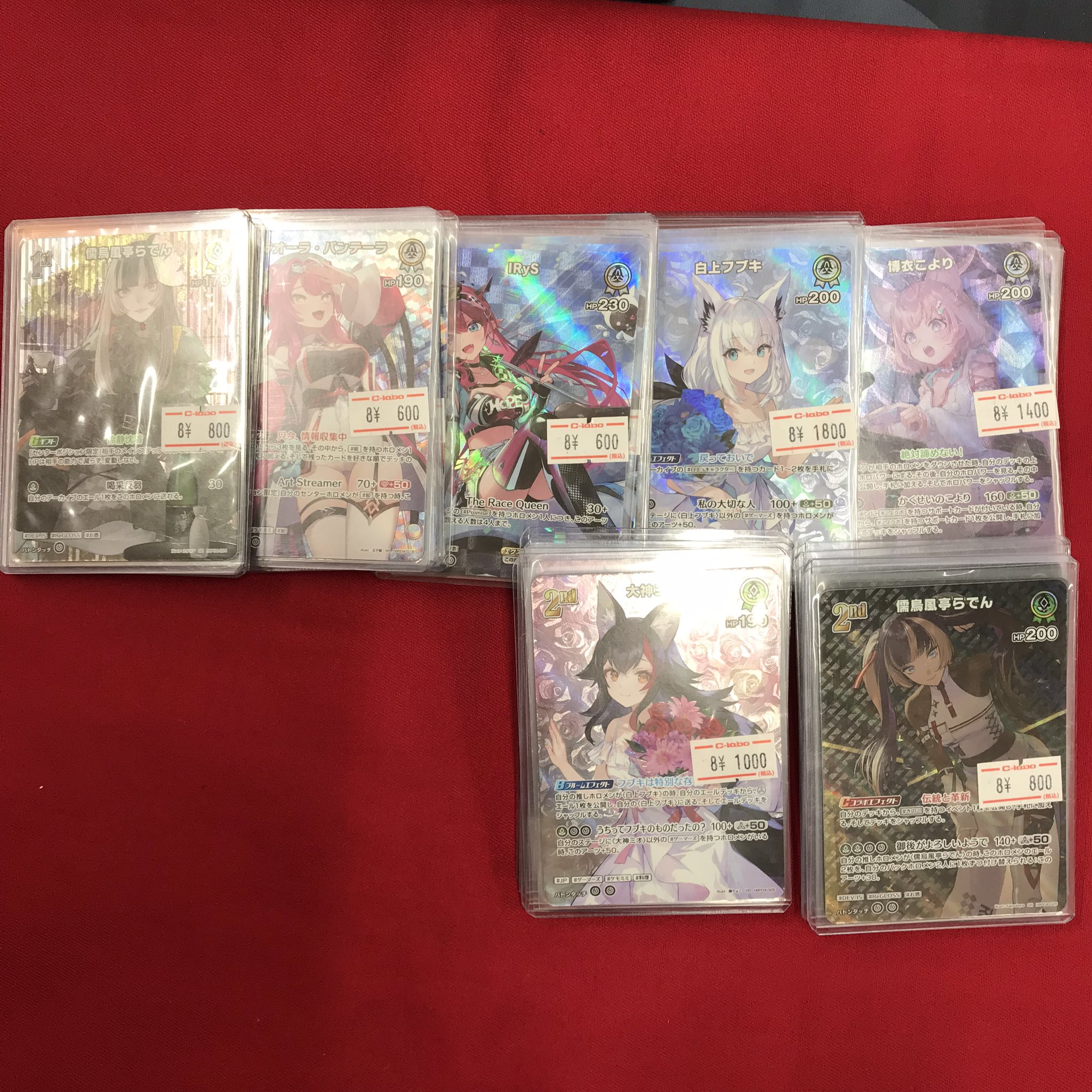カードラボ 小倉店 on X: 