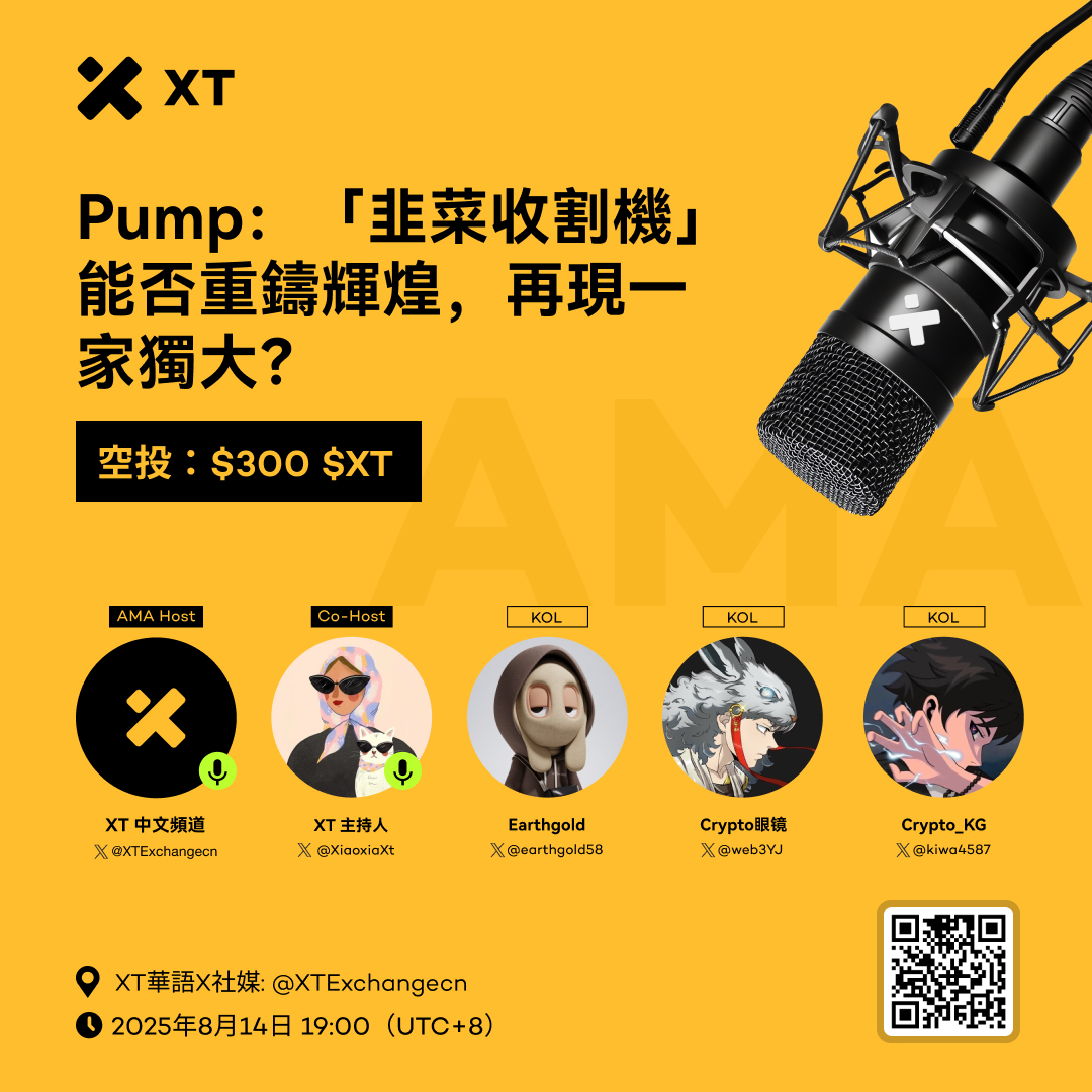 XT中文频道 tweet media