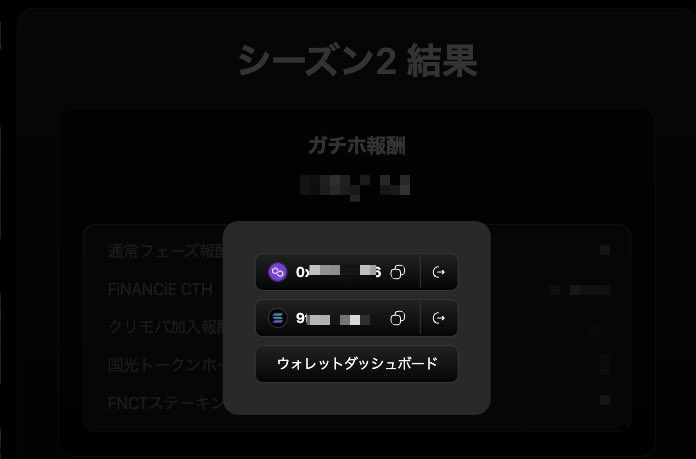 TCF103's tweet photo. @socialdotmemejp EVMウォレットに紐づく割り当てなんですね。

EVMとSVMを両方接続で完了ですね！ https://t.co/3cdAKMq81x
