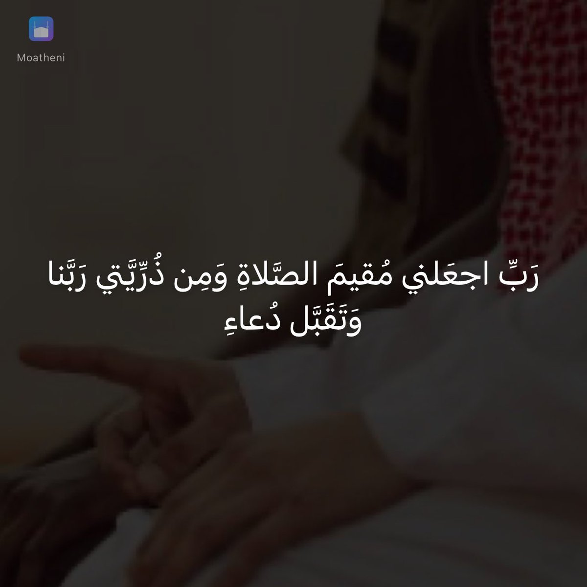 Fatimalsh tweet picture