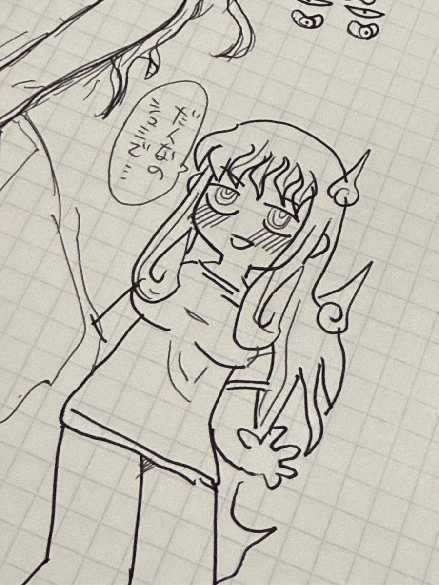 ラクガキばっかりすすむの 