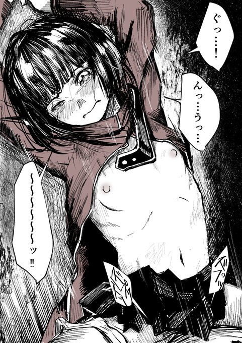 以前skebの依頼で描かせてもらった、例の実力者系敗北女子だよ 