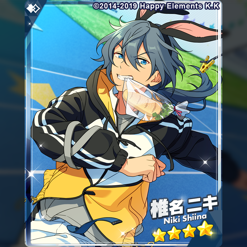 2/3)【イベント情報】 【ツアーイベント】『【メガストリーム】編