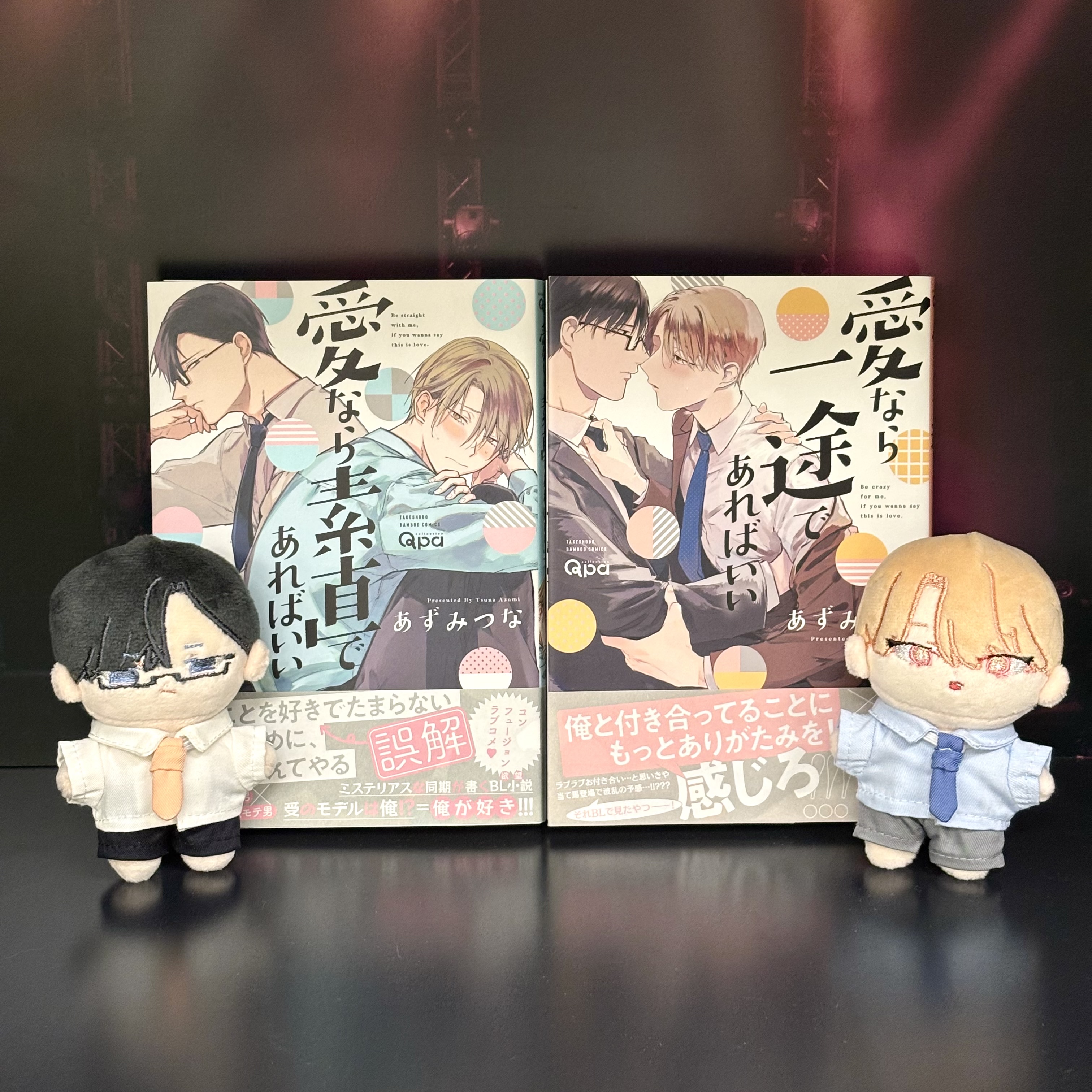 久喜わかめ　インサイドフルブルーム　ノーダウトライラック インサイドフルブルーム (バンブーコミックス Qpaコレクション
