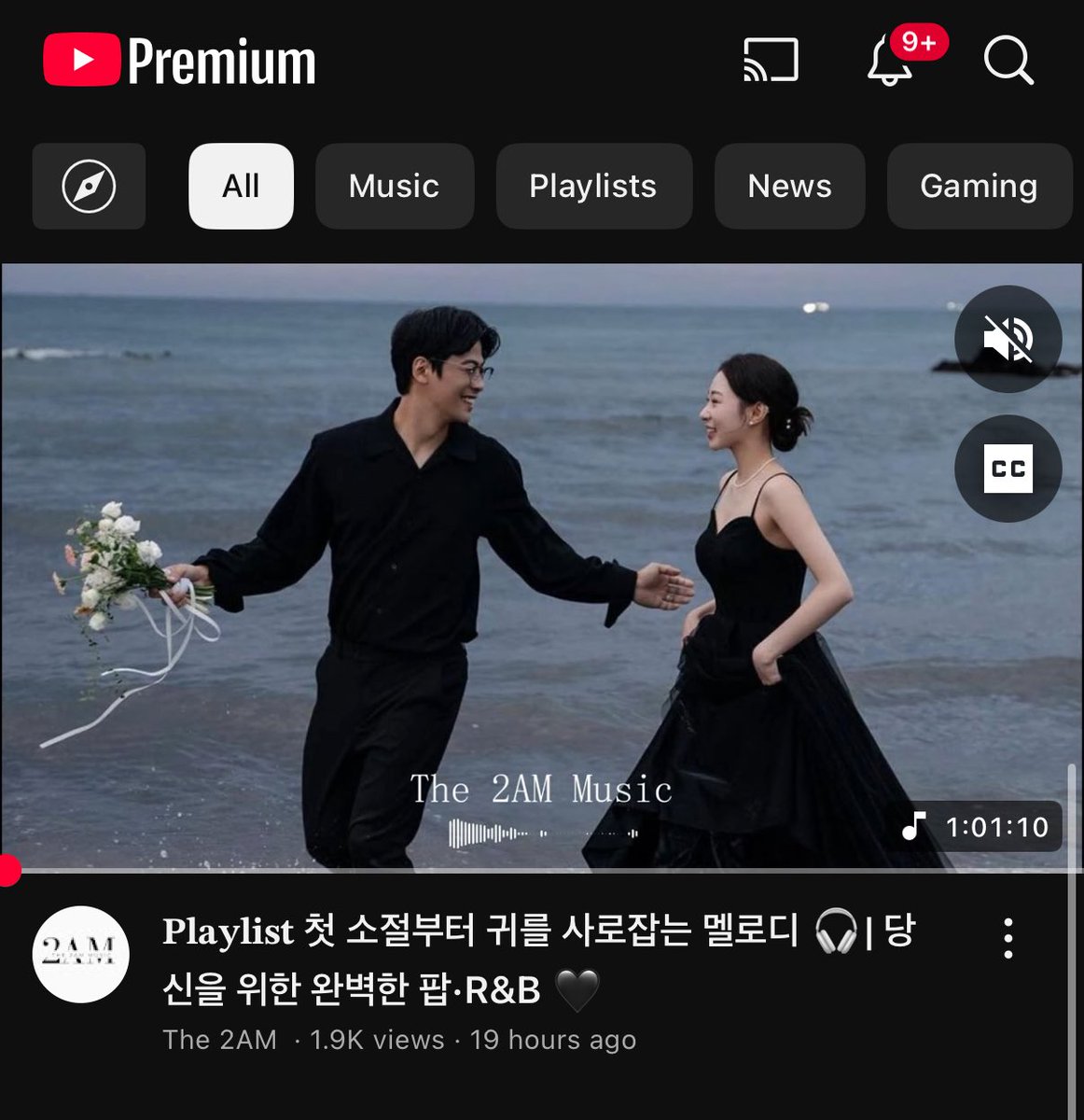 YOUMYWORLD | หารแอพพรีเมี่ยม tweet media