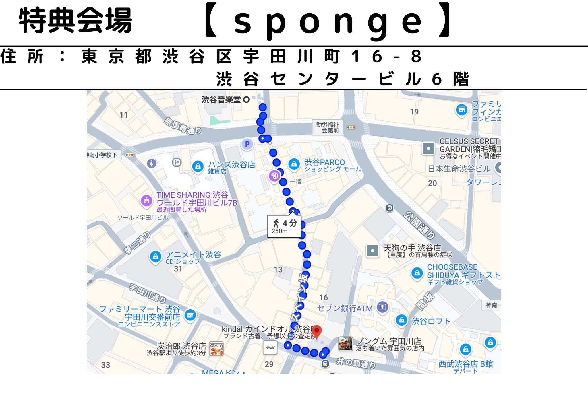 スタジオ地図関連本8点 地図作成 地図スタジオJE 見栄えのよい地図が簡単に描ける