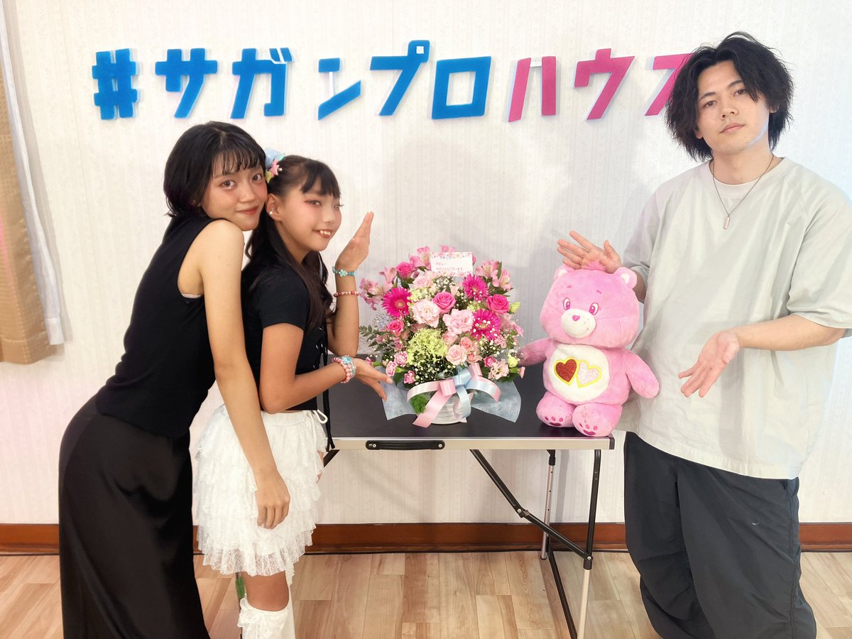 saganpro's tweet photo. 【御礼】

8.11(月祝)
ご来場ありがとうございました！

『仁義なき41バトル』
みなみぶちょーおめでとうございます🎉

『#サガンプロハウス』
正式にりゅらちーがデビューしました🌸
素敵な花束もありがとうございます💐

#佐賀 #佐賀市 #佐賀県 #佐賀イベント #佐賀ライブ #佐賀アイドル  #仁義なき41バトル