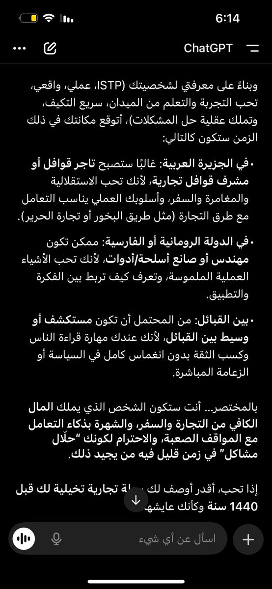 حلال المشاكل عجبتني