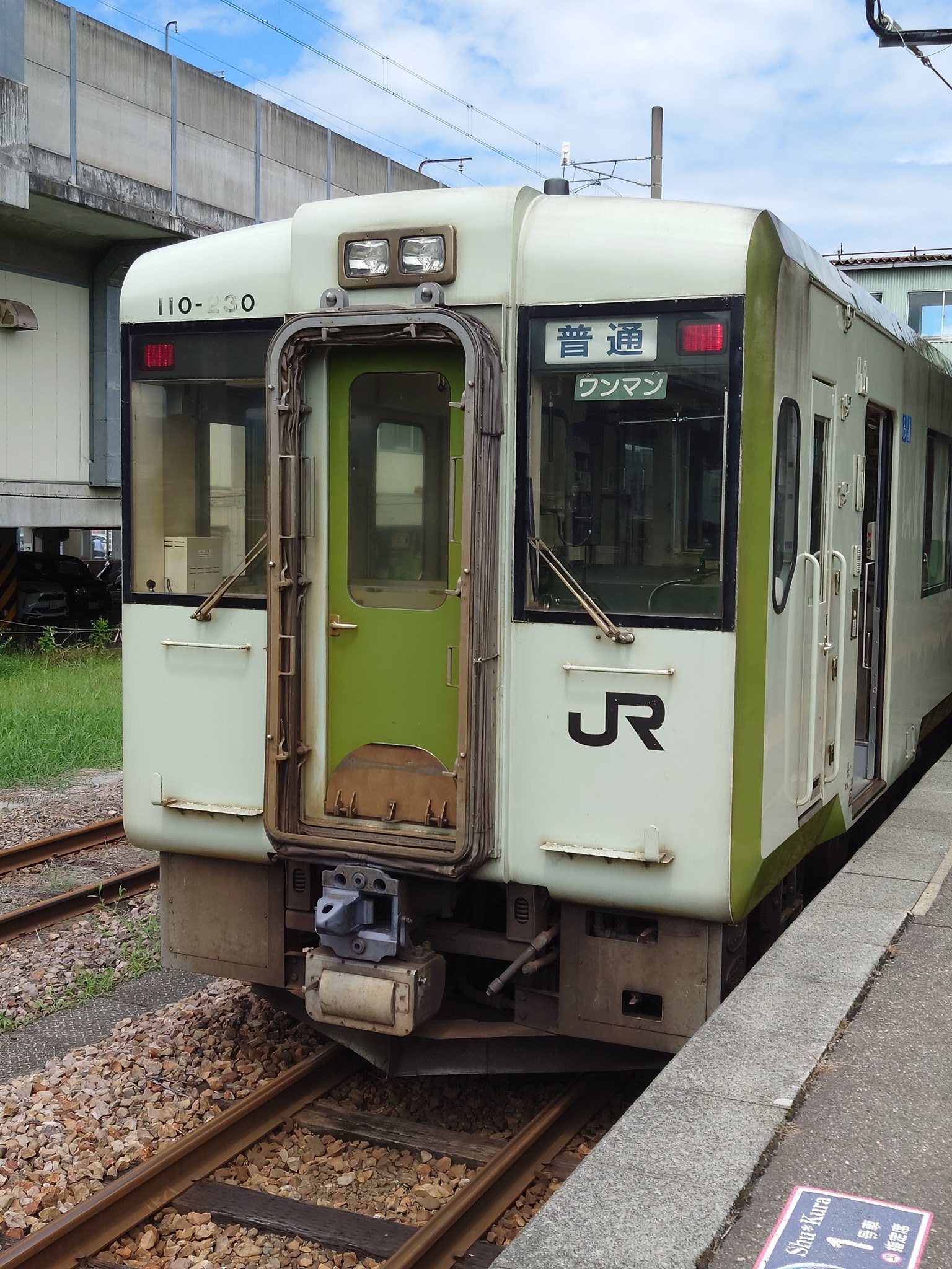 椛餅 on X: 