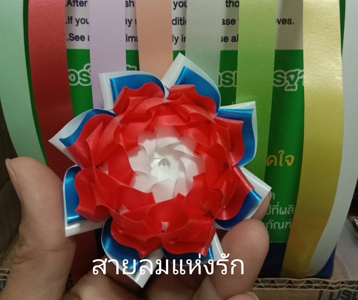 สายลมแห่งรัก tweet media
