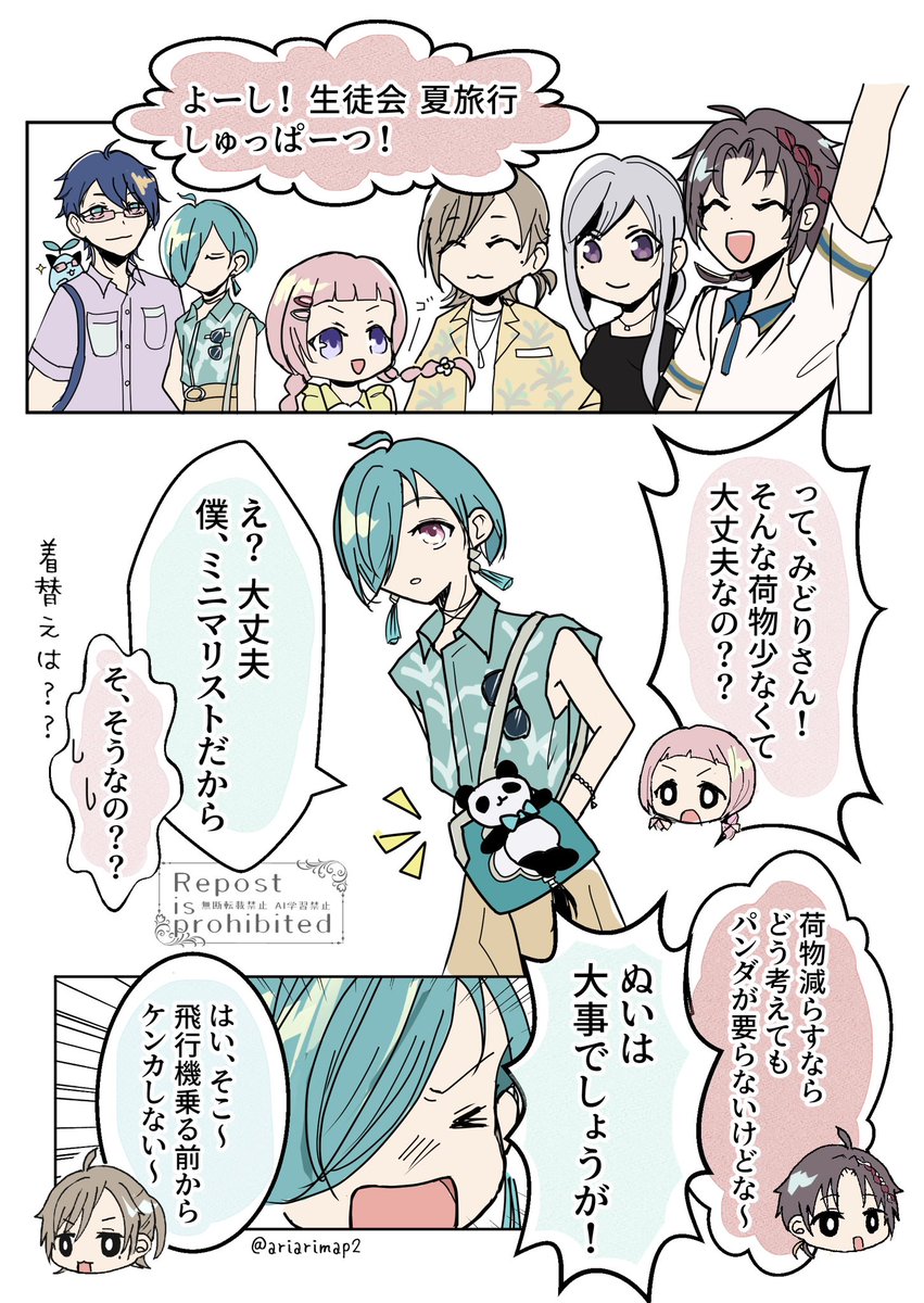 ありま tweet media