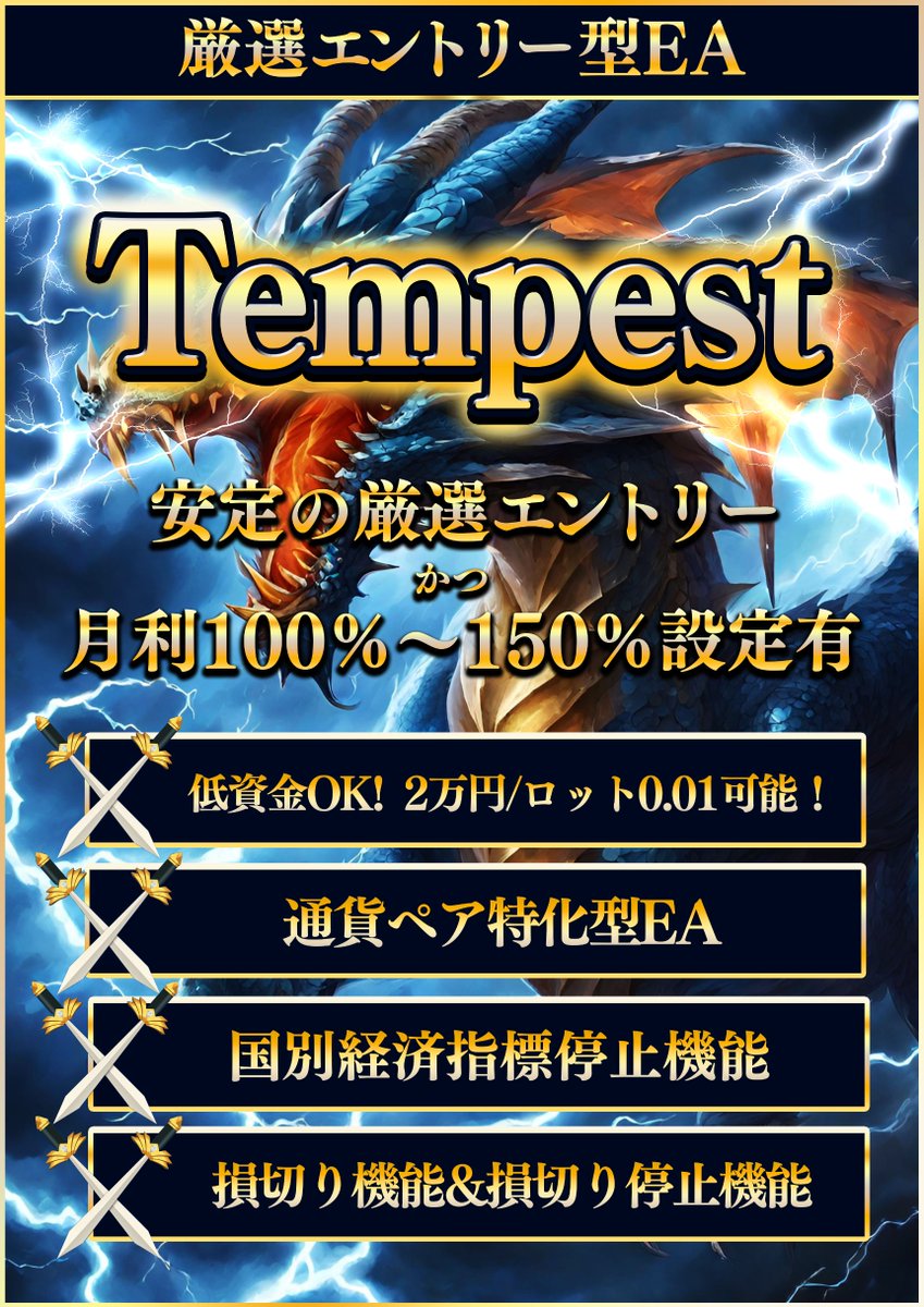 【グループ参加メリット】
🌟安定型EAが月利100%を達成中✨
🌟更に、日中の8-15時のみの稼働で‼️
🔱プロトレーダーの指示を参考にして、利益を最大化しよう📈
🔱トレードのエントリーポイントは配信を見て即行動❗️利確はEAが自動で実施‼️
onl.sc/L61equ2

ポイ活/物販/ドル円/ユロドル/副業