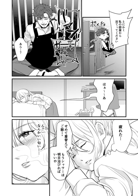3/4 