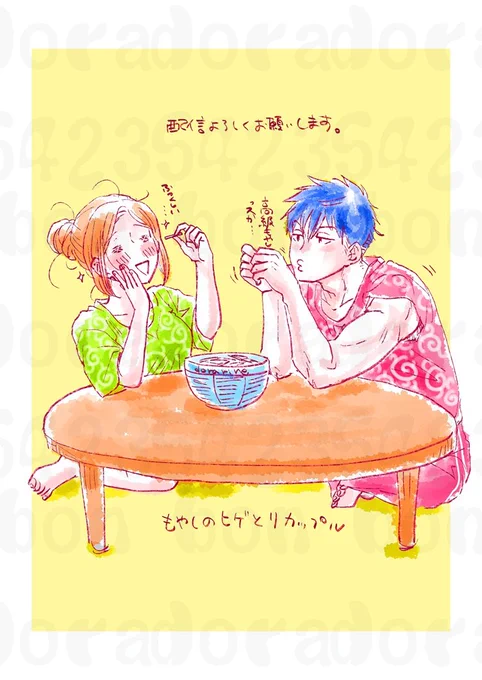 コミックシーモア様にて先行配信始まりました! よろしくお願いしまーす #嫌いな同僚の抱き枕になりまして #嫌抱き
