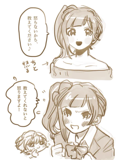 これは別垢にあげてる雑多な色々 