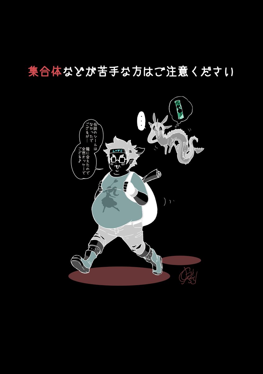 ⚠️集合体恐怖症の方はこの先ご注意くださいませ 