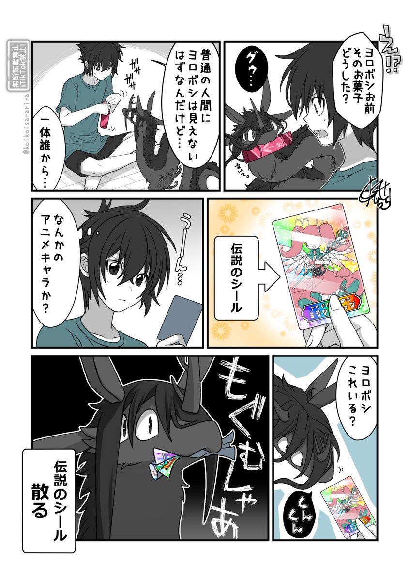 ⚠️集合体恐怖症の方はこの先ご注意くださいませ 
