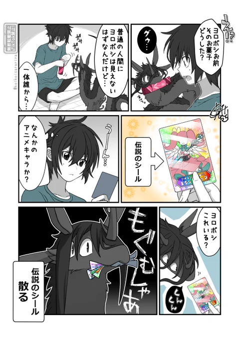 ⚠️集合体恐怖症の方はこの先ご注意くださいませ 
